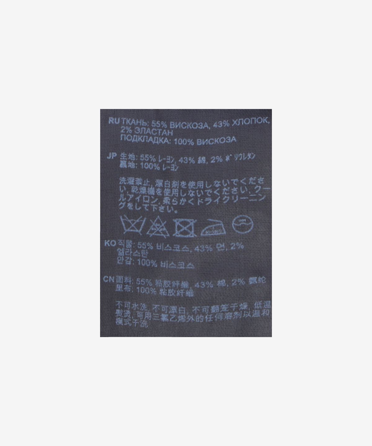 토템(TOTEME) 친츠 코트 - 블랙 / 252WRO0208FB0390001