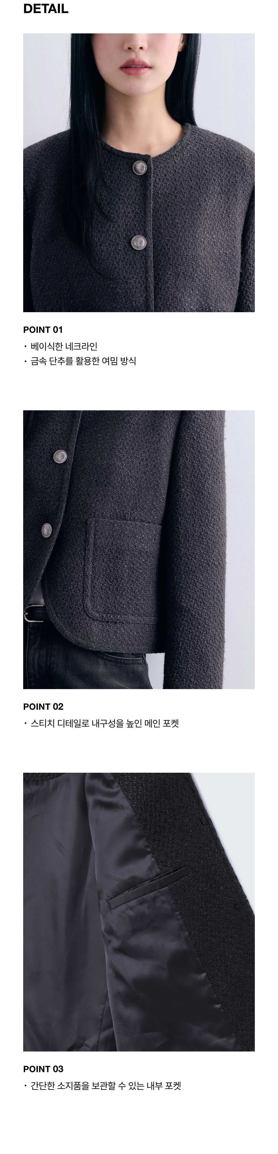 MUSINSA | MUSINSA STANDARD WOMAN Women's Round Neck Tweed Jacket