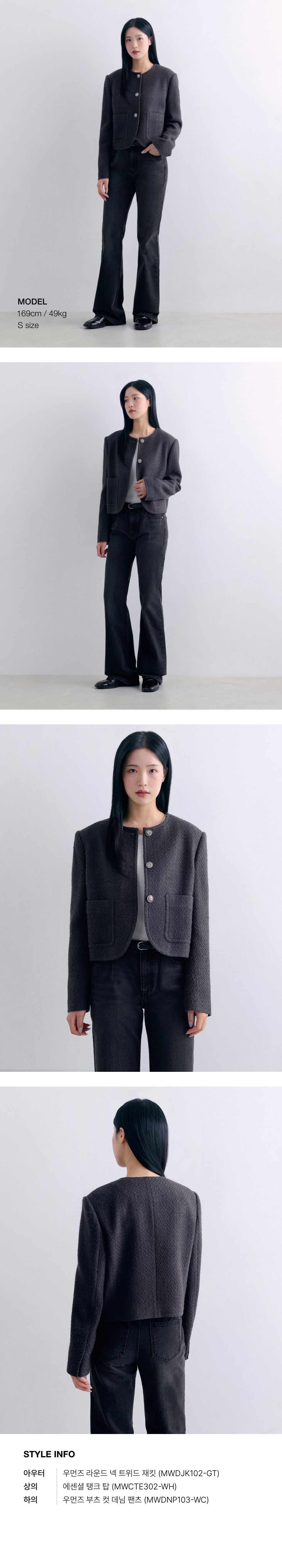 ジャケット・アウター MUSINSA ROUND NECK TWEED JACKET MUSINSA | MUSINSA STANDARD ROUND NECK TWEED JACKET [BLACK]