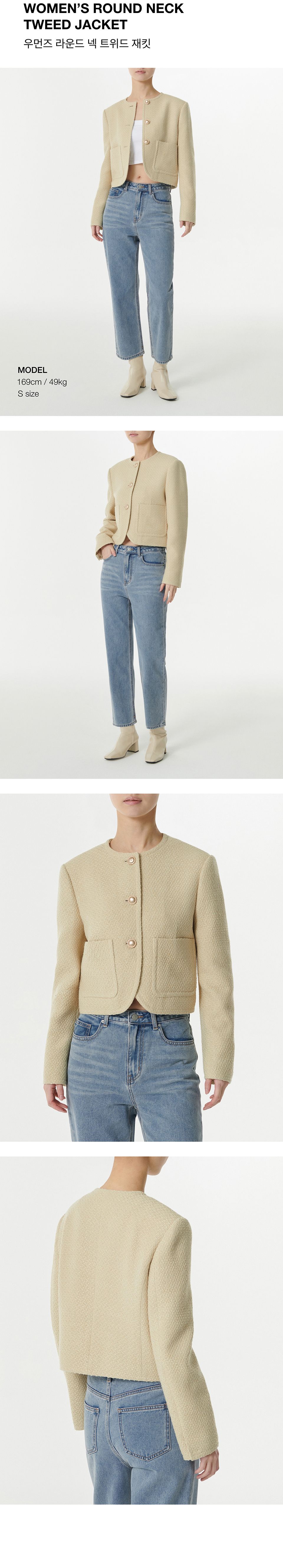 MUSINSA | MUSINSA STANDARD WOMAN Women's Round Neck Tweed Jacket