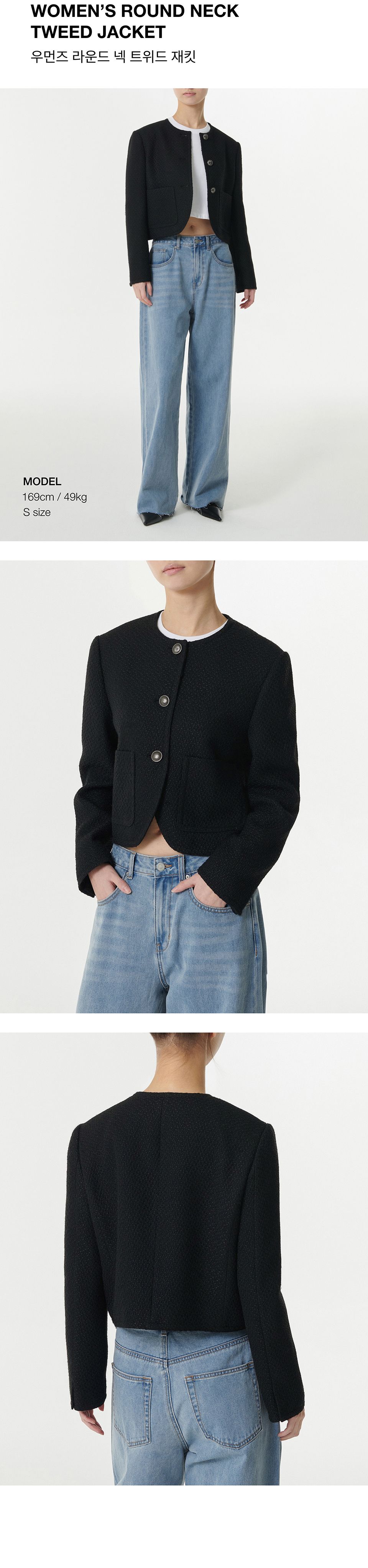 ジャケット・アウター MUSINSA ROUND NECK TWEED JACKET MUSINSA | MUSINSA STANDARD ROUND NECK TWEED JACKET [BLACK]