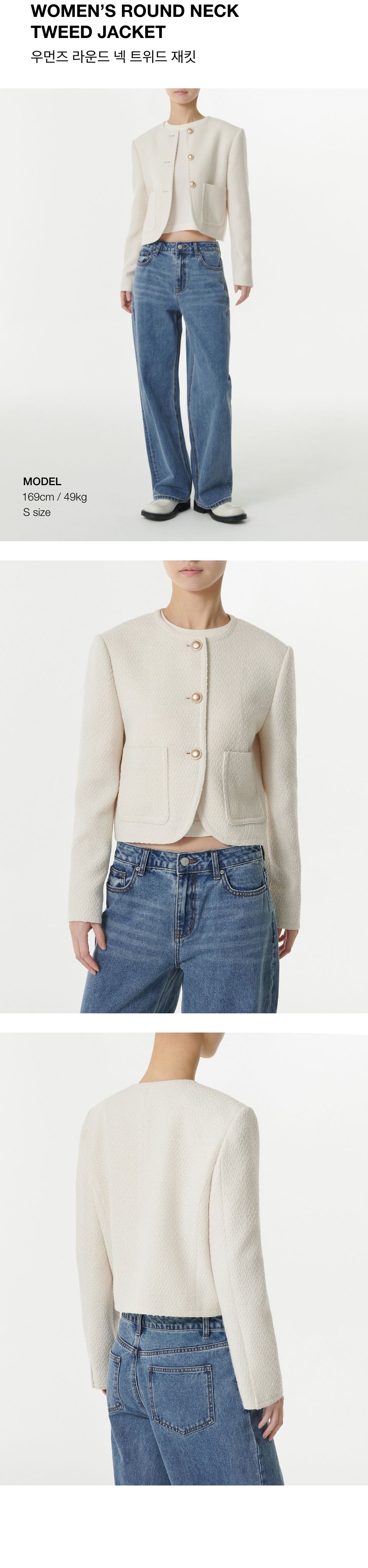 MUSINSA | MUSINSA STANDARD WOMAN Women's Round Neck Tweed Jacket