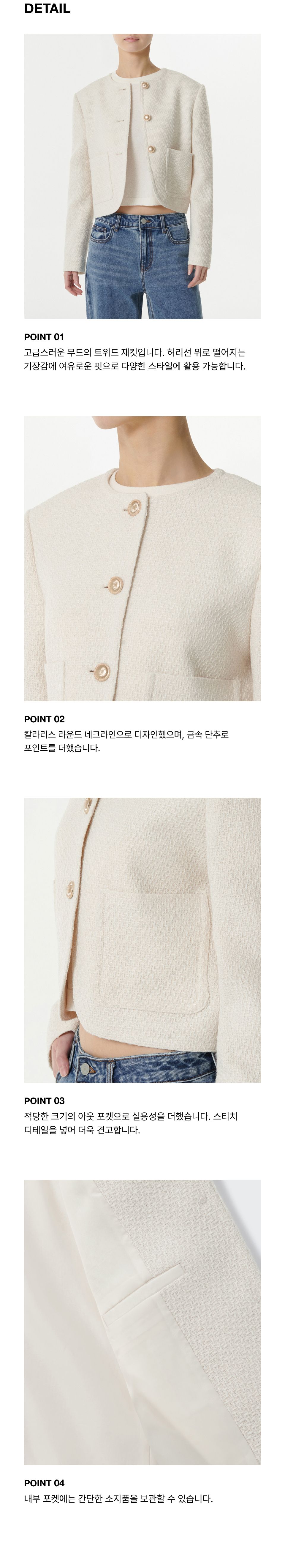 MUSINSA | MUSINSA STANDARD WOMAN Women's Round Neck Tweed Jacket