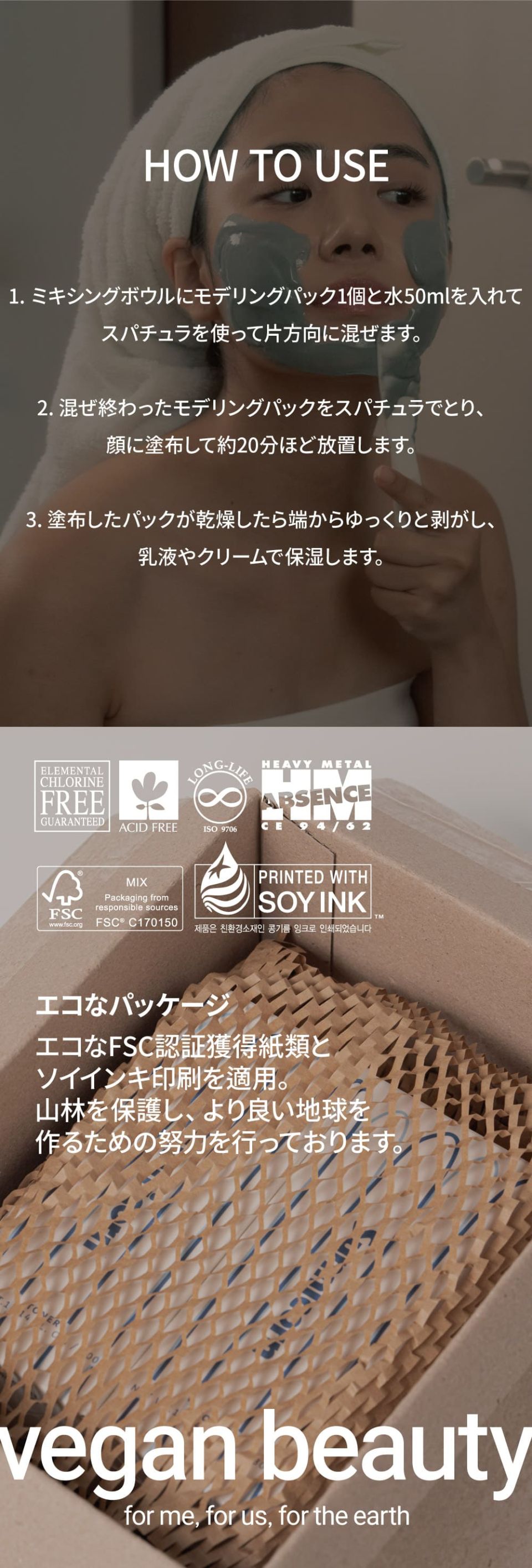 MUSINSA公式 | SUNNICORN マイクロバイオームモデリングパック 1セット