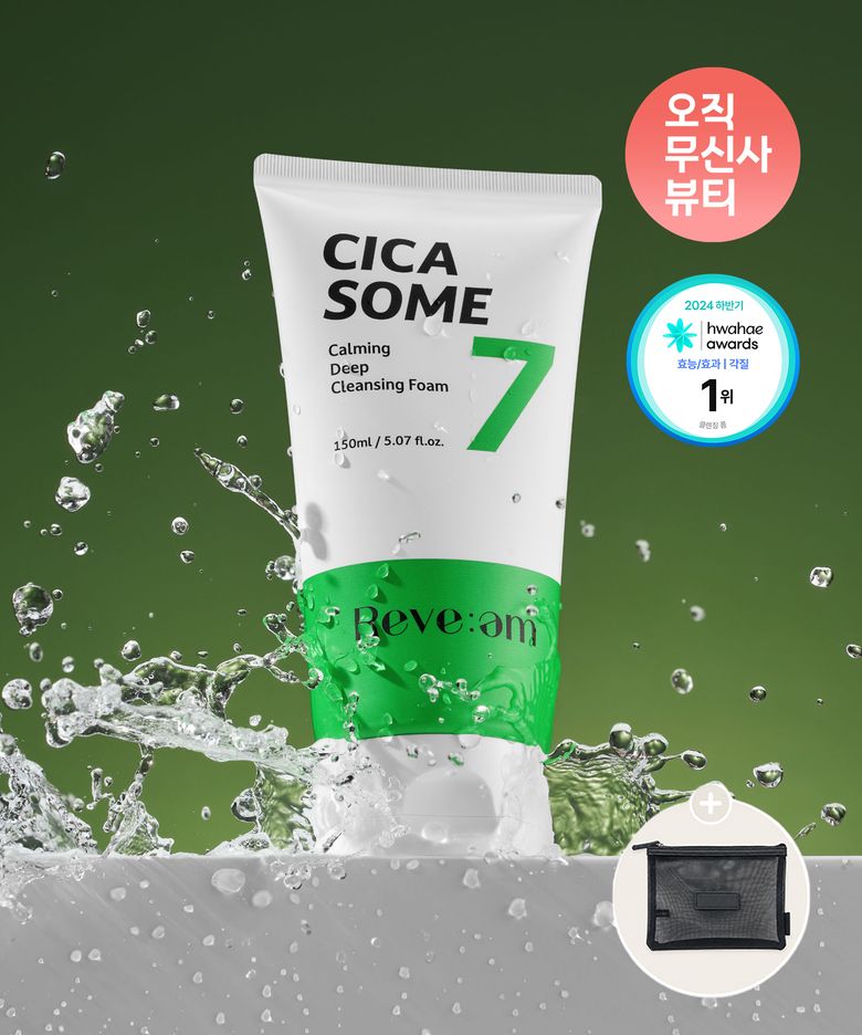 시카좀 카밍 딥 클렌징 폼 150ml[여행용샘플키트증정]