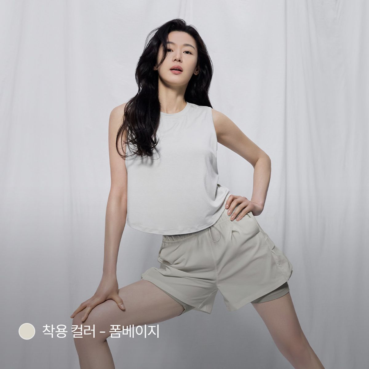 안다르(ANDAR) 소프트 모달 슬리브리스 커버업