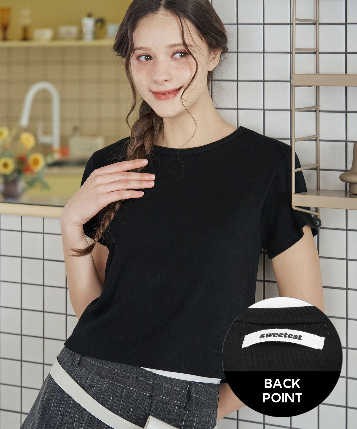 스위트숲(SWEET SOUP) 백 레터링 포인트 크롭_BLACK(WB4STFD)