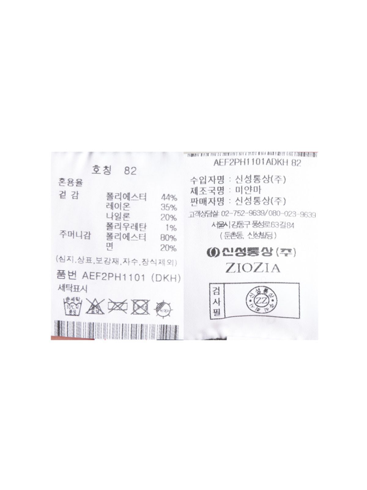 지오지아(ZIOZIA) 남성) 미라쿨 크링클 쇼츠_올리브 그린