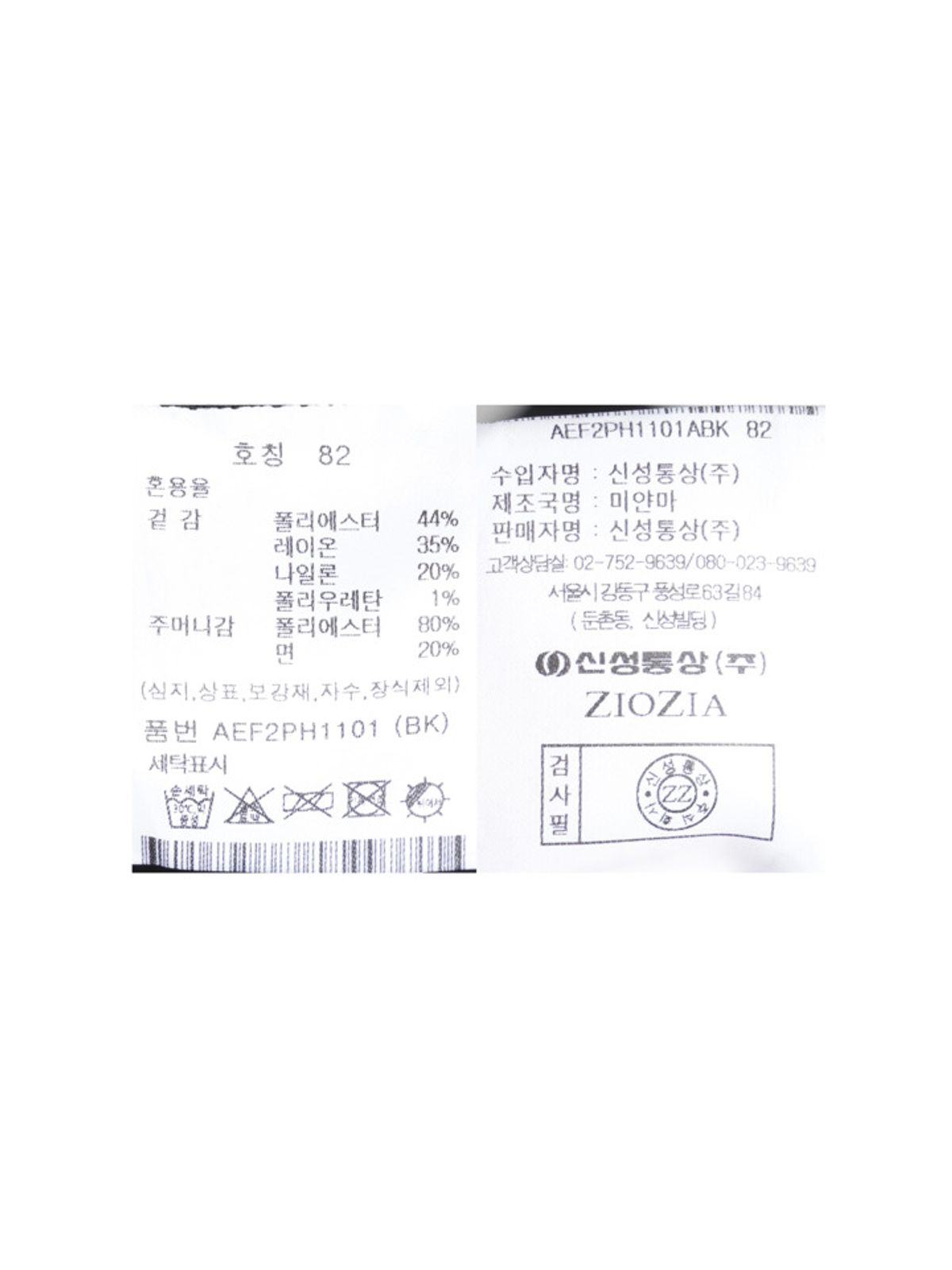 지오지아(ZIOZIA) 남성) 미라쿨 크링클 쇼츠_블랙