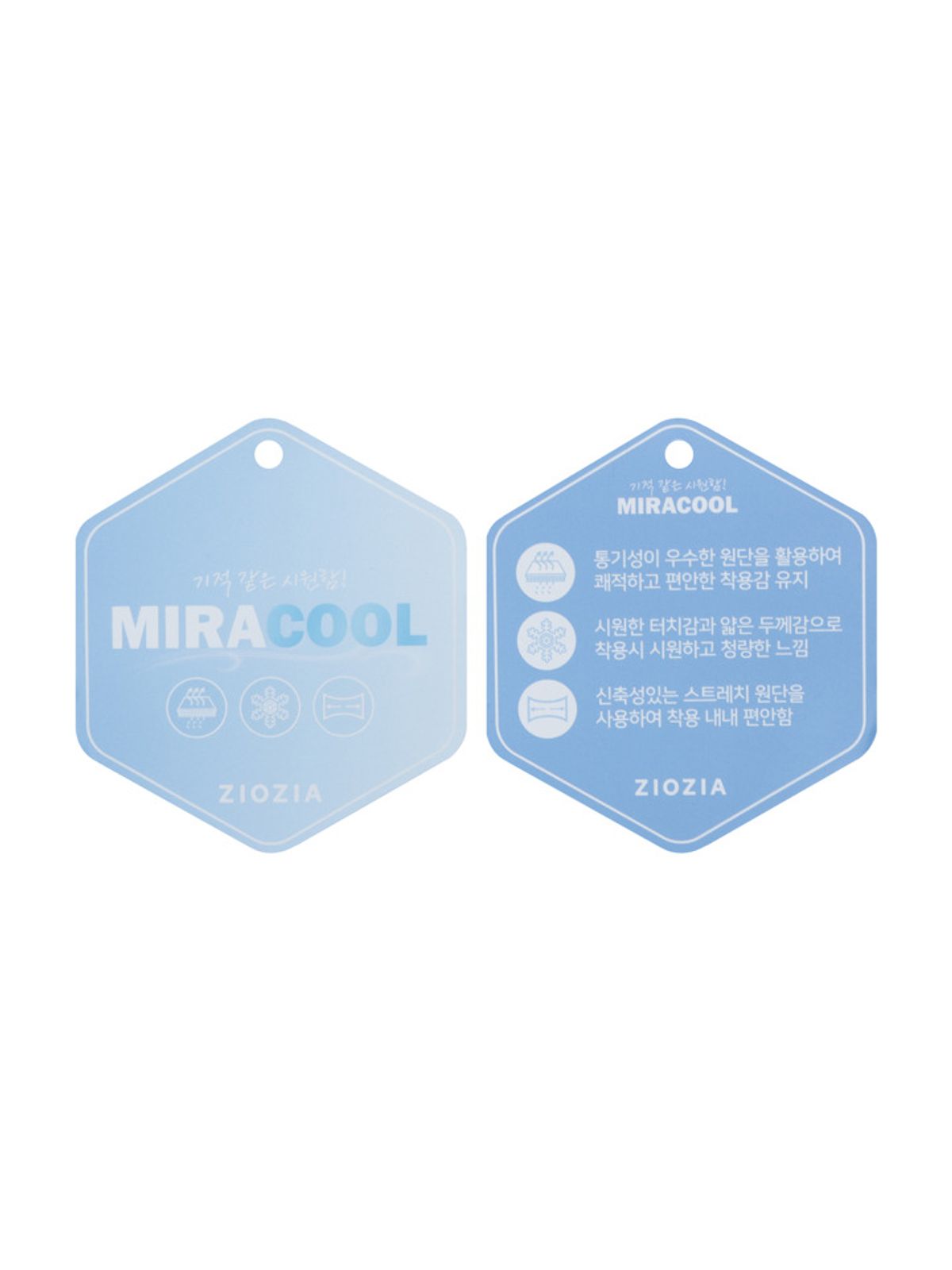 지오지아(ZIOZIA) 남성) 미라쿨 크링클 쇼츠_그레이