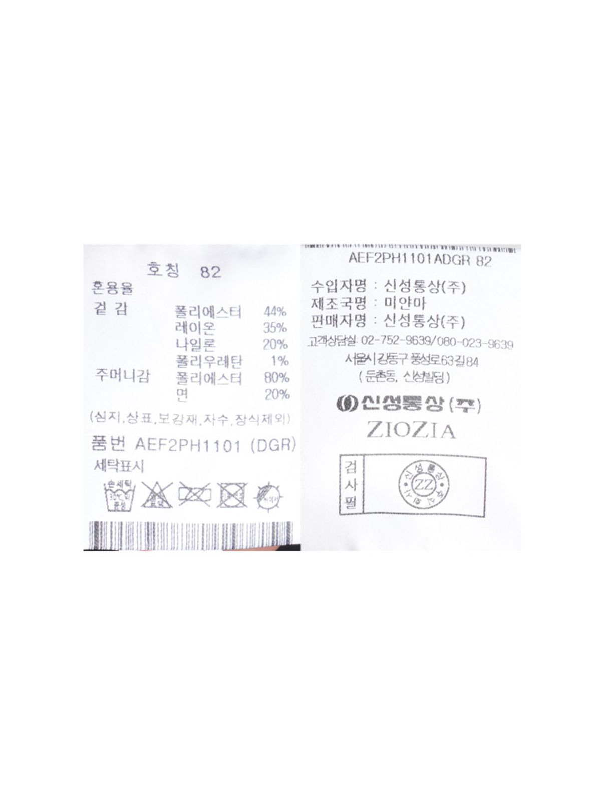 지오지아(ZIOZIA) 남성) 미라쿨 크링클 쇼츠_그레이