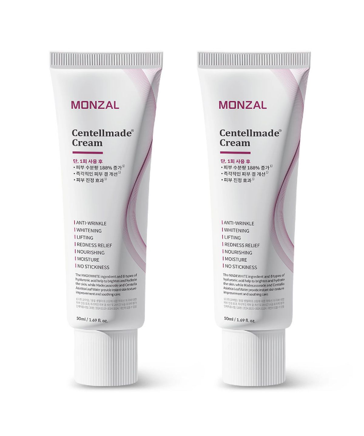 몽잘(MONZAL) 센텔마데 병풀 시카 재생 크림 50ml