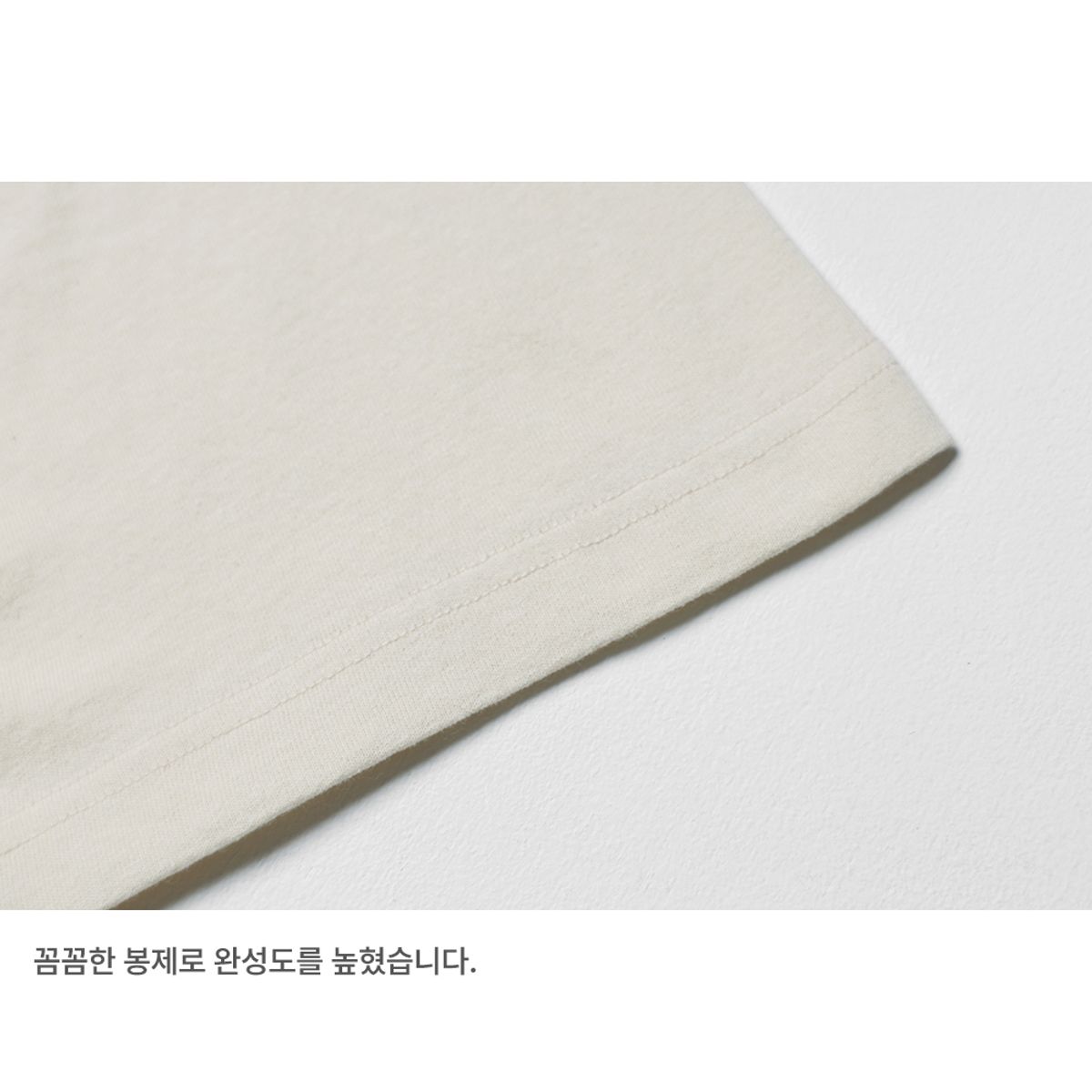 르라레(LELALES) 레글런 링거티 - 크림