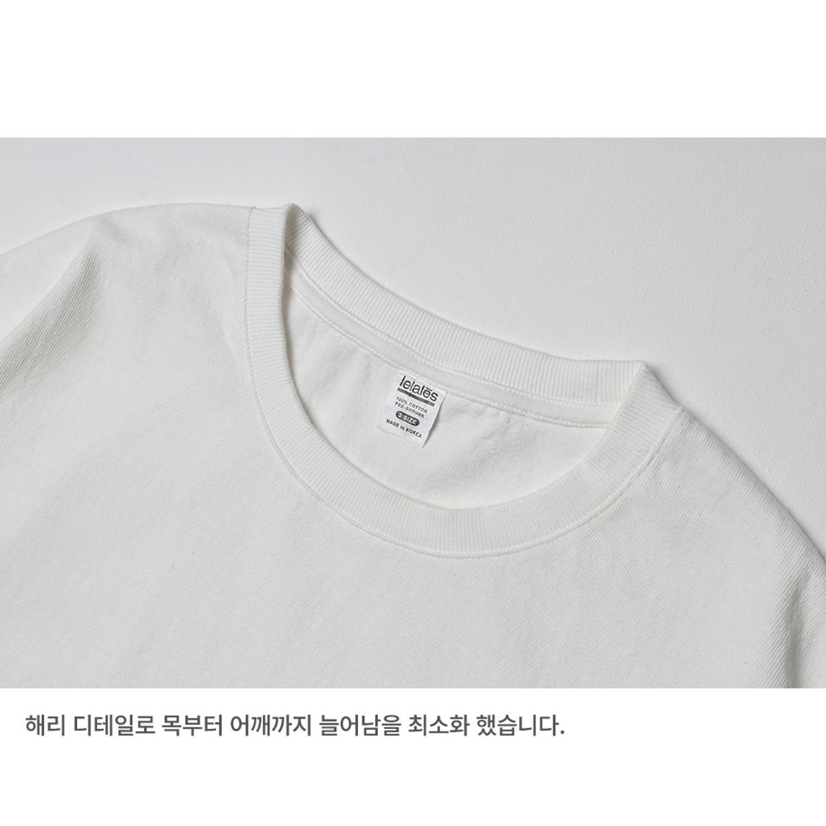 르라레(LELALES) 10s 롱 슬리브 티 - 화이트