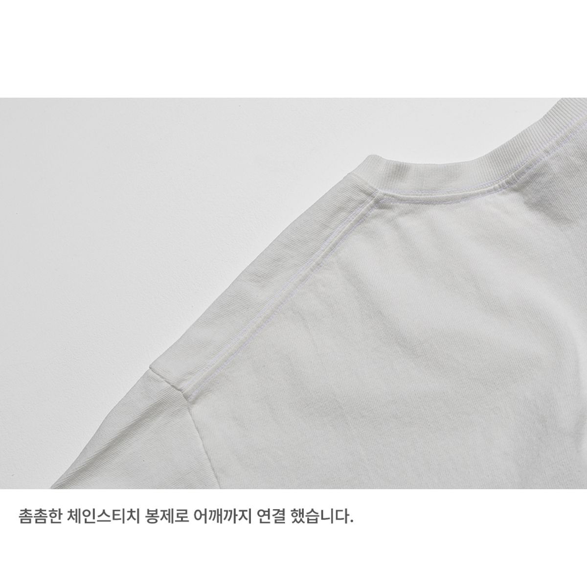 르라레(LELALES) 10s 롱 슬리브 티 - 화이트