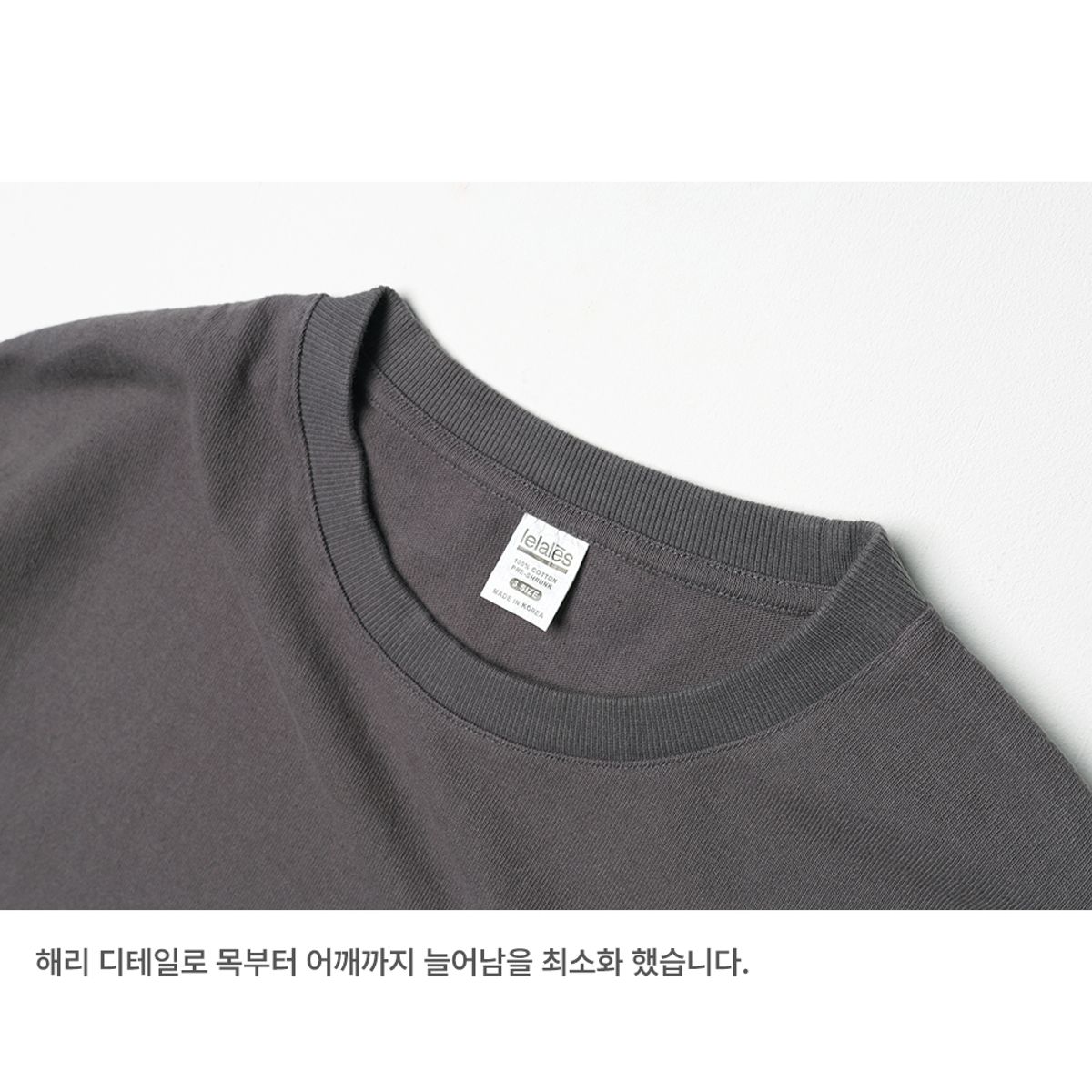 르라레(LELALES) 10s 롱 슬리브 티 - 차콜