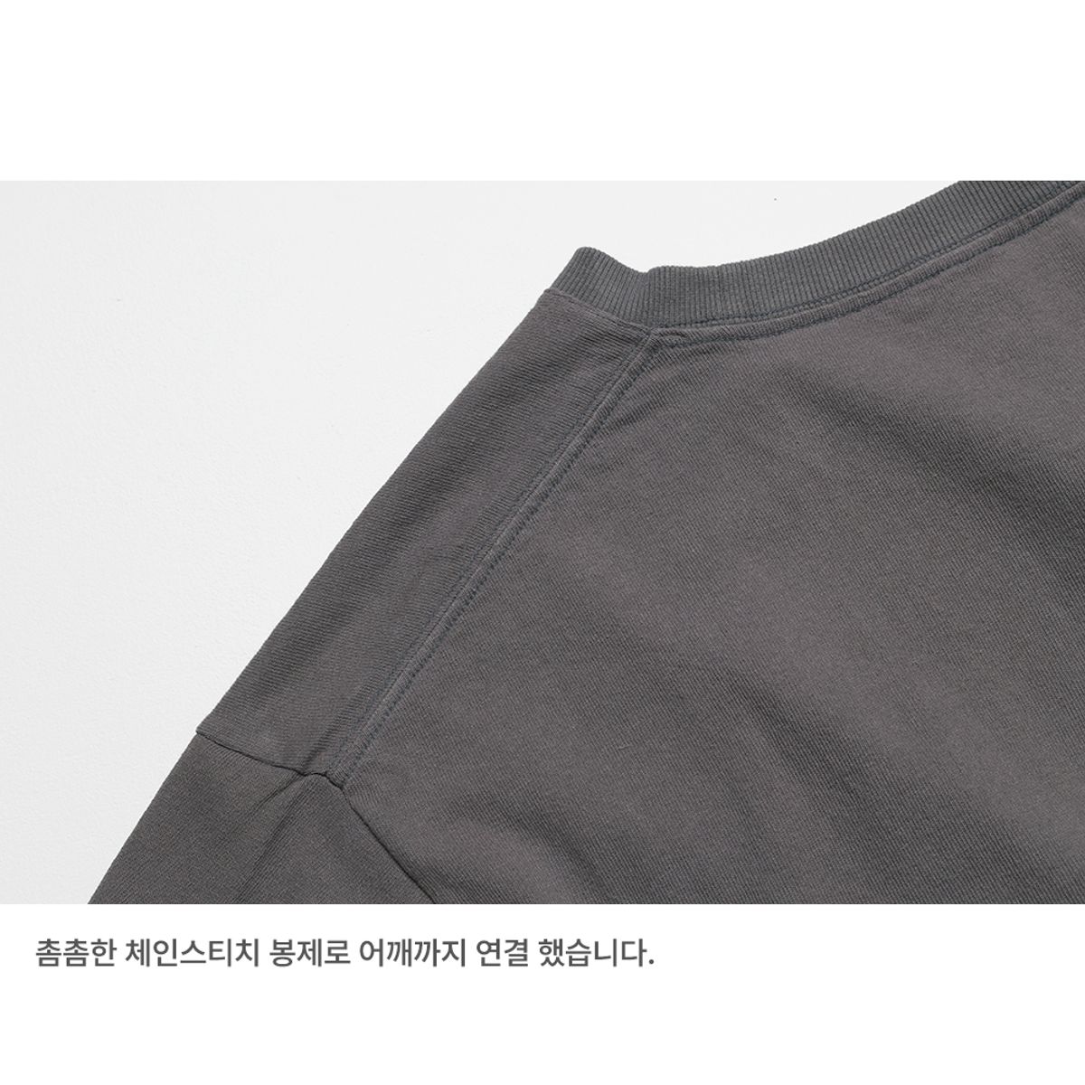 르라레(LELALES) 10s 롱 슬리브 티 - 차콜