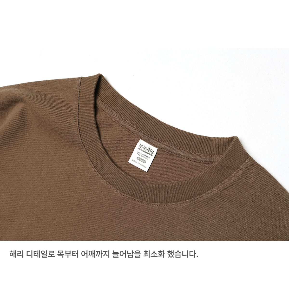 르라레(LELALES) 10s 롱 슬리브 티 - 브라운
