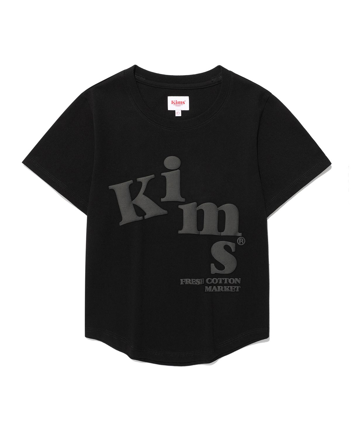 킴스 프레시 코튼 마켓(KIMS FRESH COTTON MARKET) (Unisex) Messy Alpha Logo Tee Black