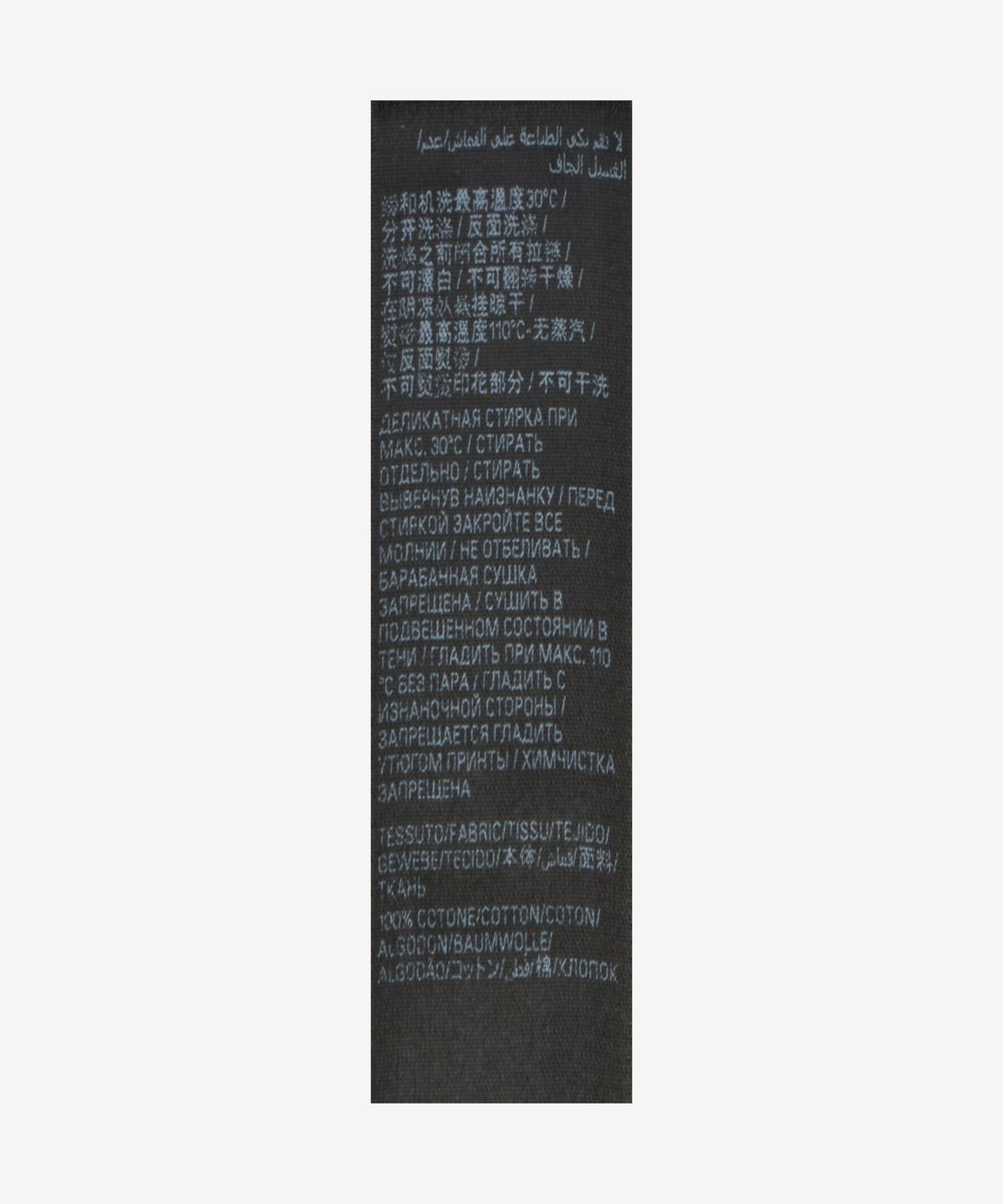 발렌시아가(BALENCIAGA) 아이 러브 파리 레귤러 핏 집업 후드 - 헤더 그레이 / 803264TSVI51300