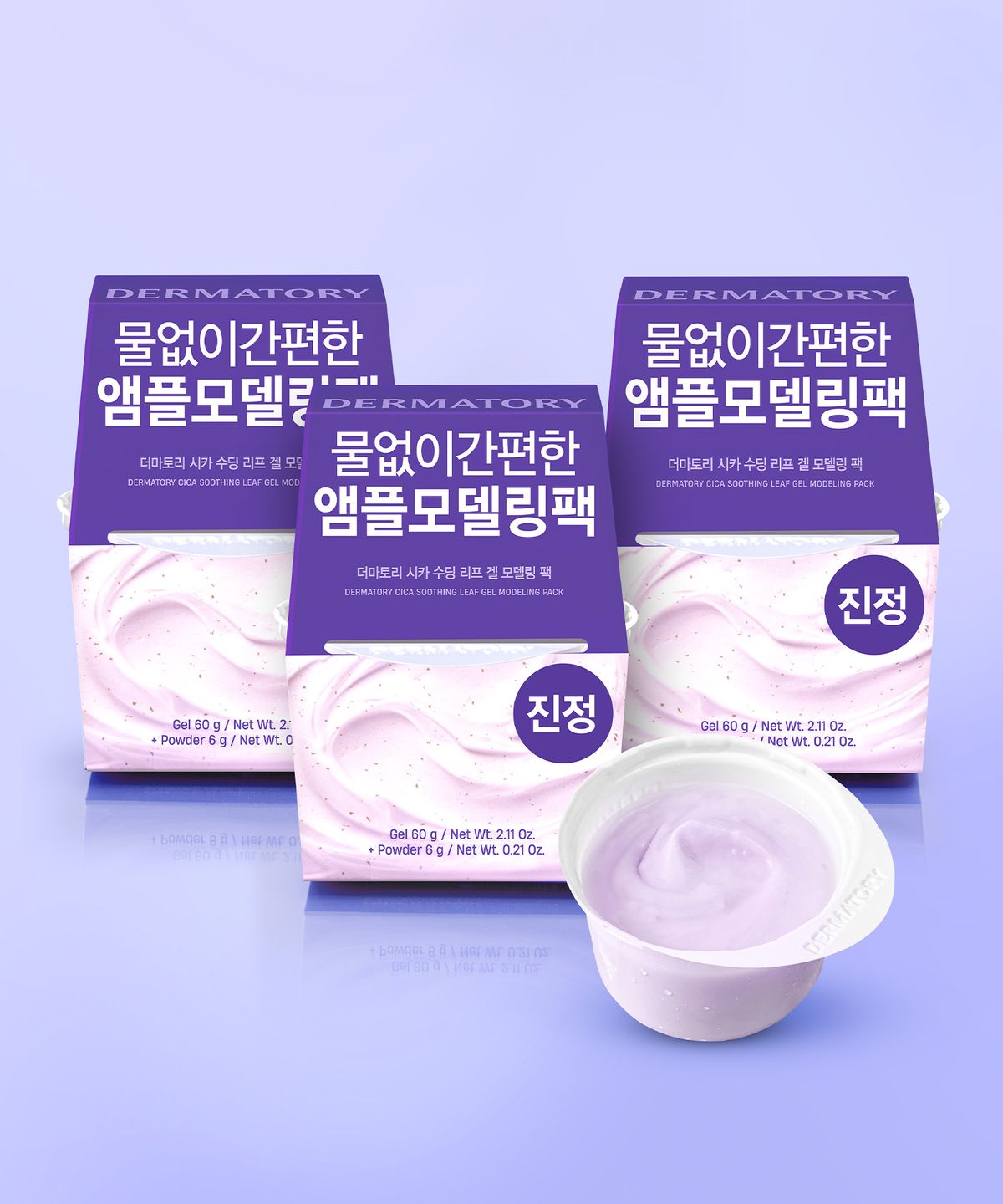 더마토리(DERMATORY) [SET] 히알샷베리어 겔 모델링팩 1EA + 시카 수딩 겔 모델링 팩1EA