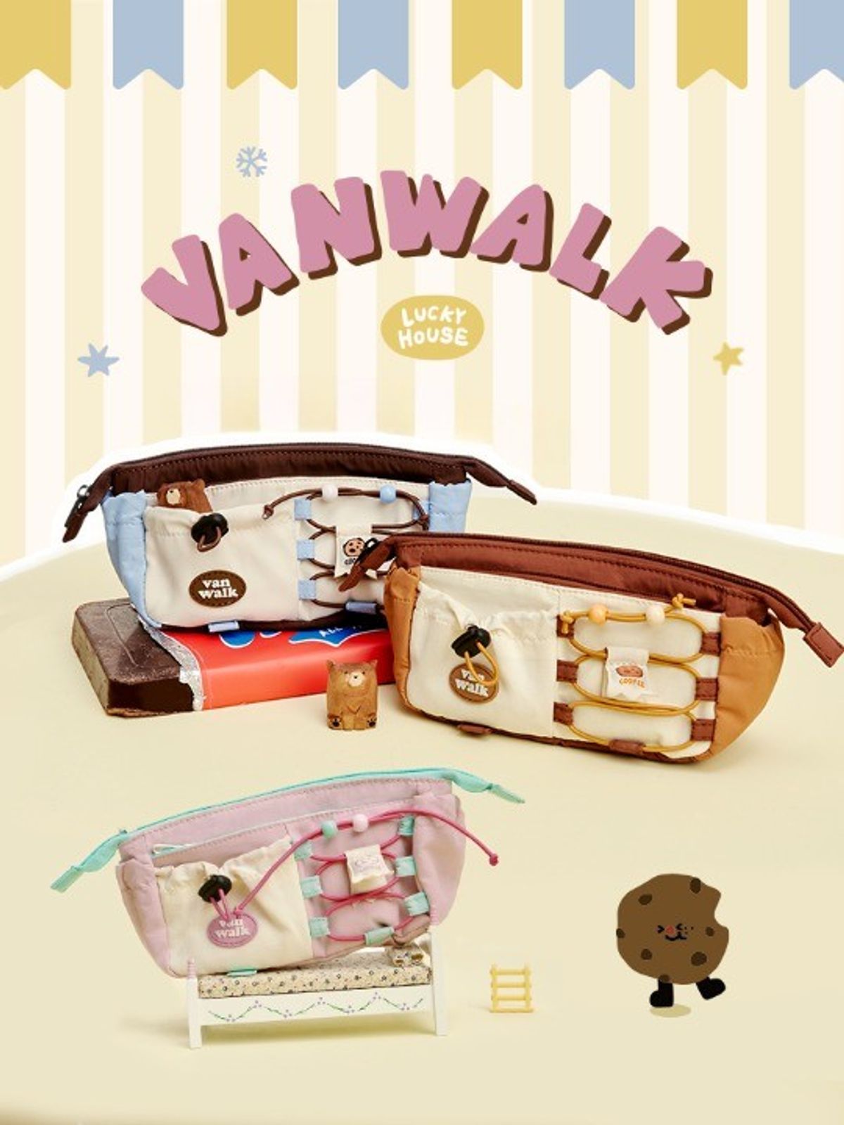 반워크(VANWALK) 스트랩 구슬 필통 [카라멜]