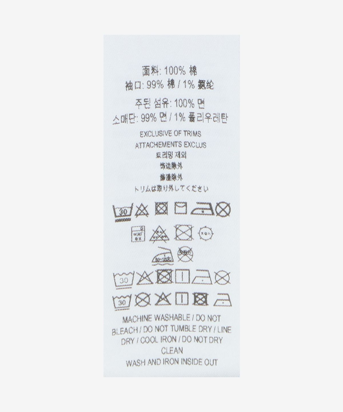 버버리(BURBERRY) 노트 로고 코튼 후드 - 베이지 / 8106292