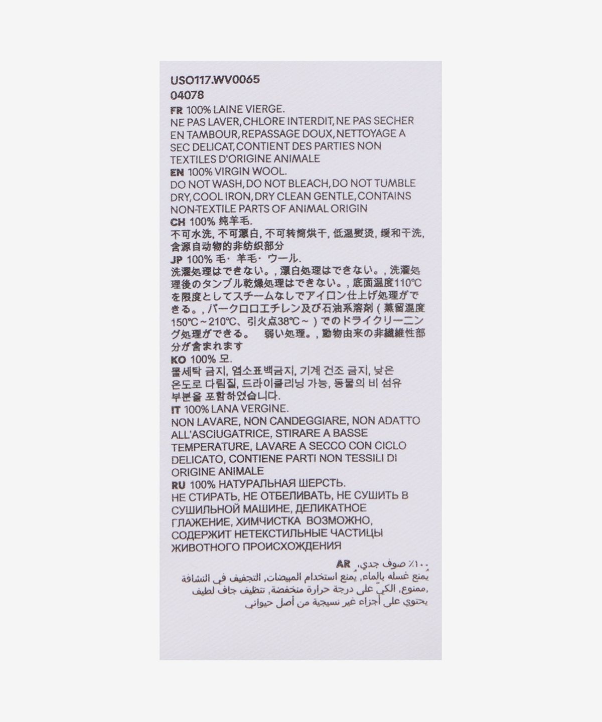 아미(AMI) 엘라스틱 밴드 쇼츠 팬츠 - 진저 / USO117WV0065725