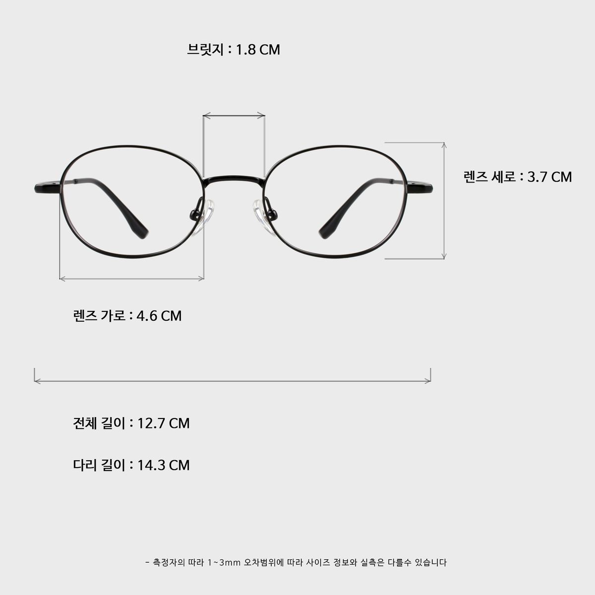 일삼사엠엠(134MM) OVA BK