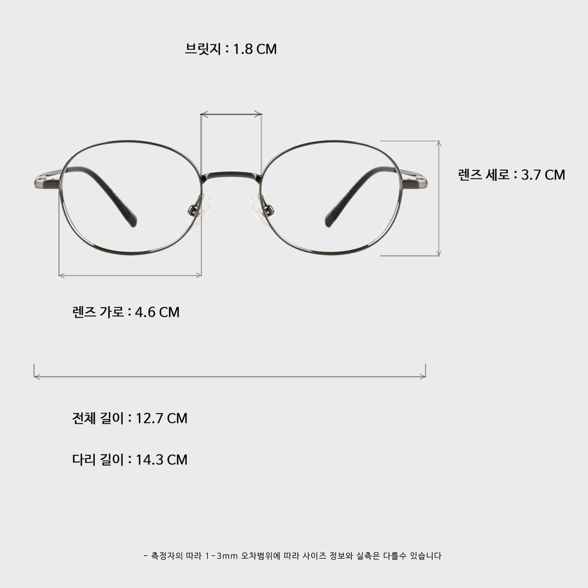 일삼사엠엠(134MM) OVA GRAY