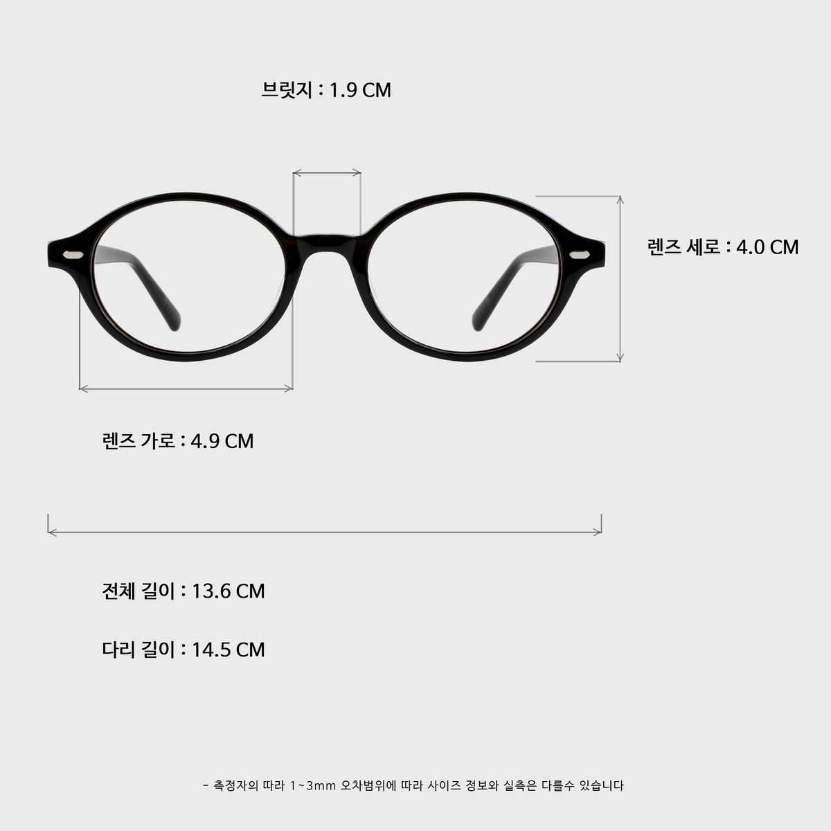 일삼사엠엠(134MM) OVAL BK
