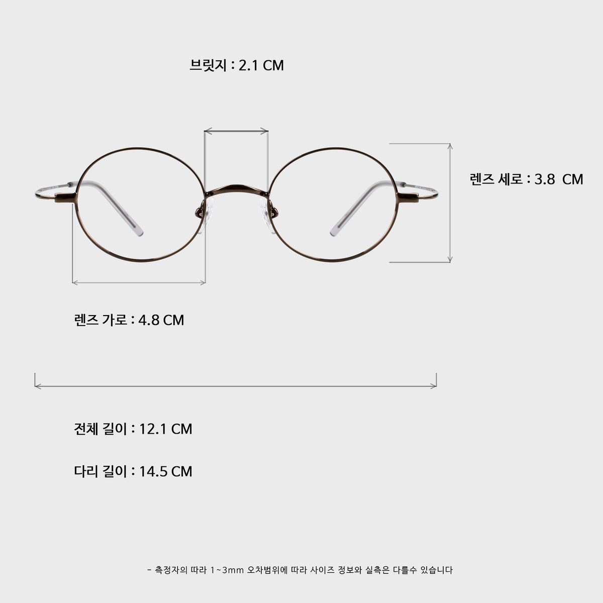 일삼사엠엠(134MM) OUND BRONZE