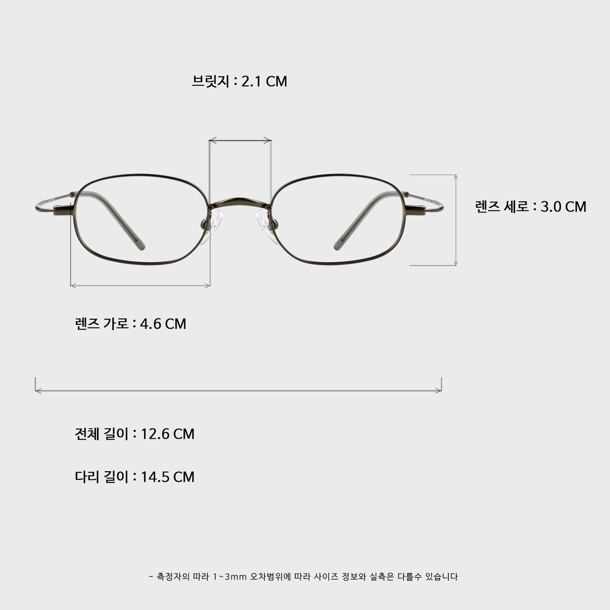 일삼사엠엠(134MM) MFW GRAY