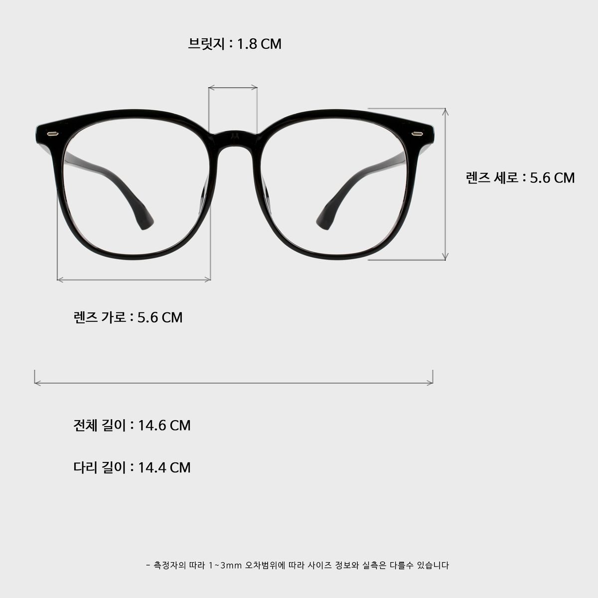 일삼사엠엠(134MM) 8IG BK