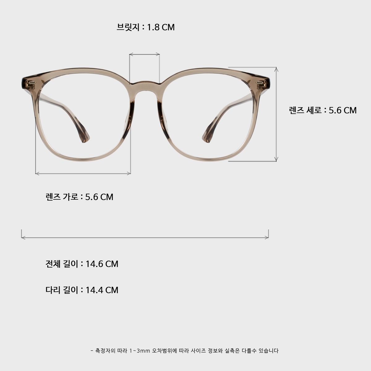 일삼사엠엠(134MM) 8IG BR