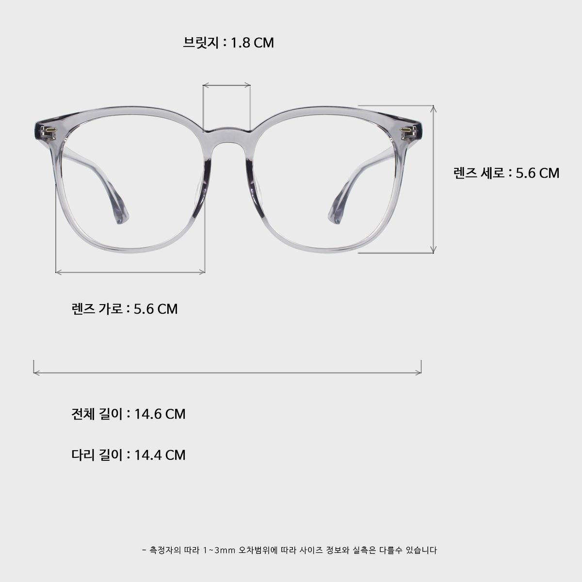 일삼사엠엠(134MM) 8IG GRAY