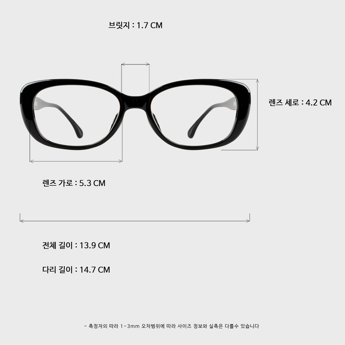 일삼사엠엠(134MM) HEIGHT BK