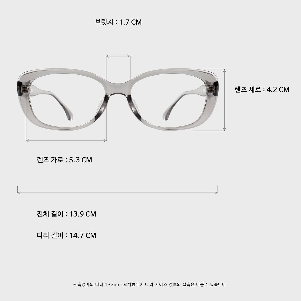 일삼사엠엠(134MM) HEIGHT GRAY