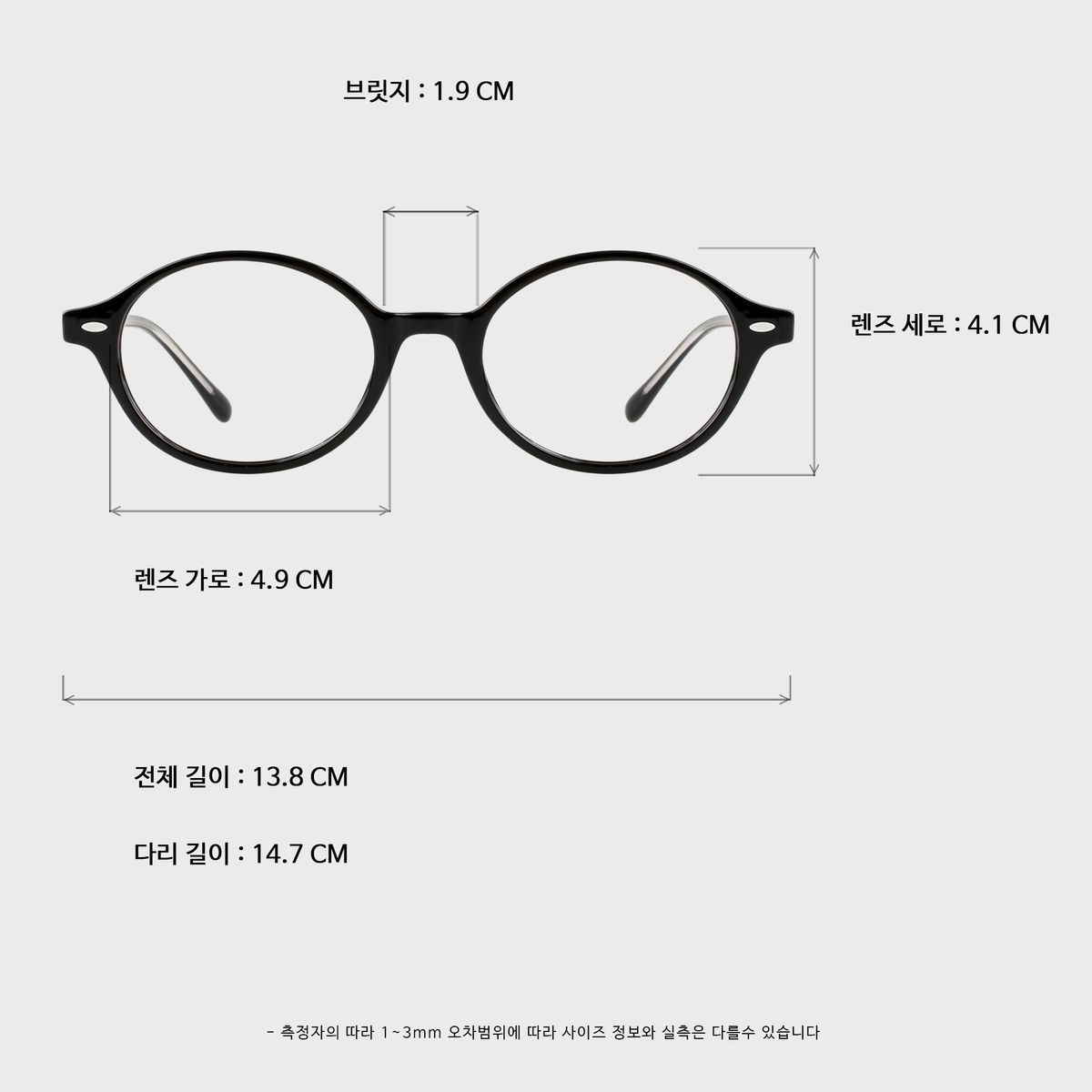 일삼사엠엠(134MM) FLAT BK