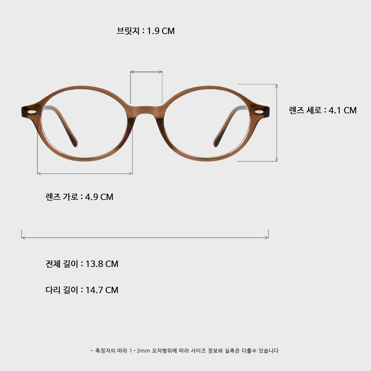 일삼사엠엠(134MM) FLAT BR