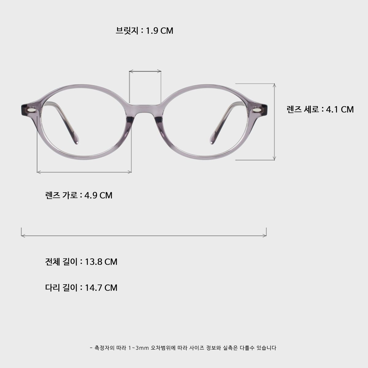 일삼사엠엠(134MM) FLAT GRAY