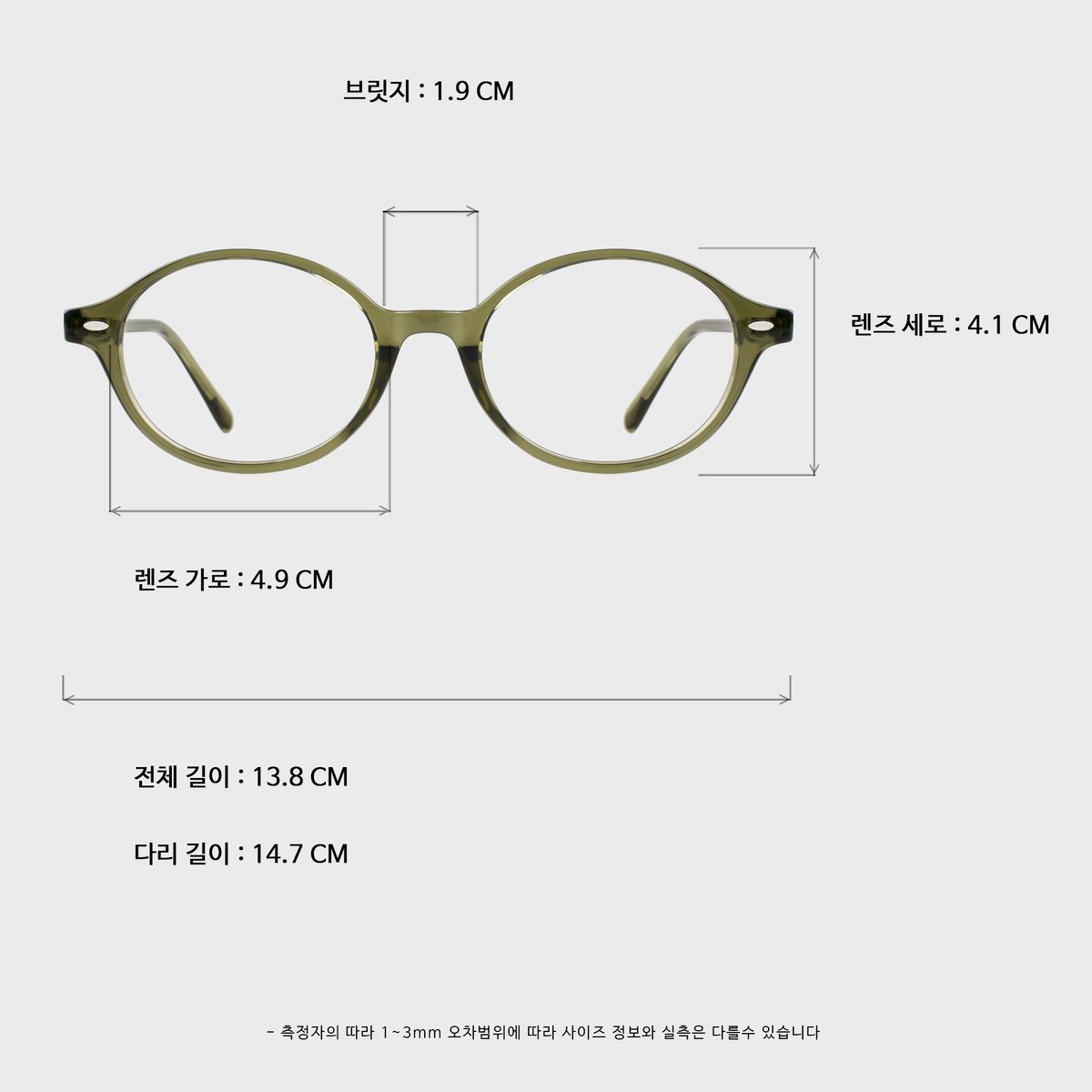 일삼사엠엠(134MM) FLAT OLIVE