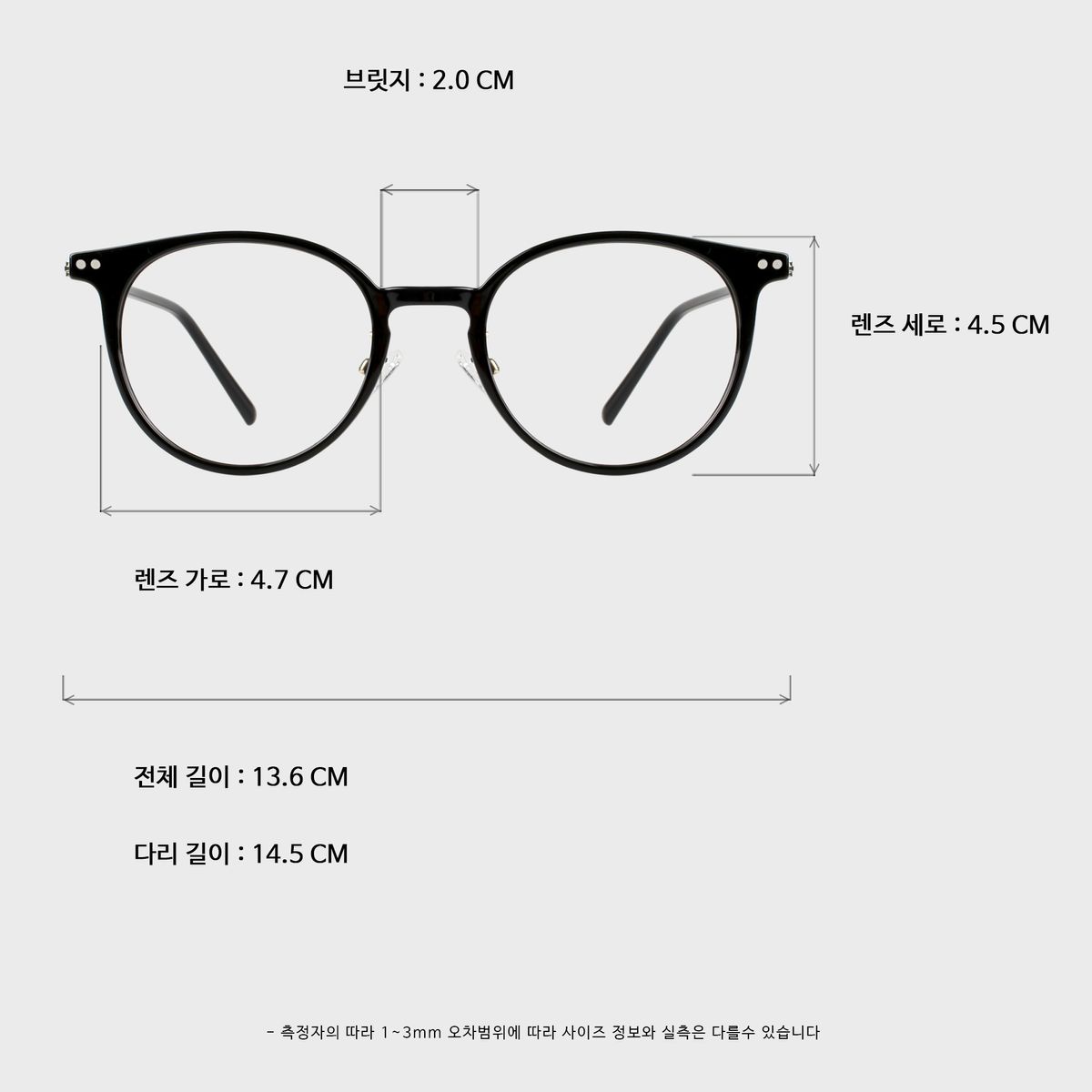 일삼사엠엠(134MM) SOLE BK