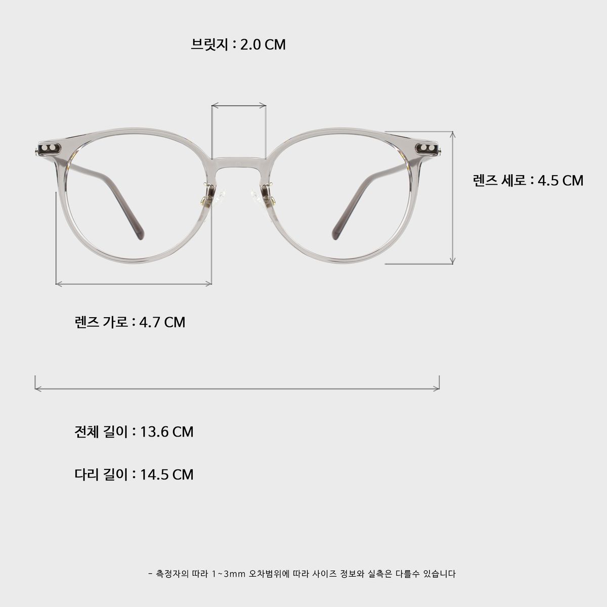 일삼사엠엠(134MM) SOLE GRAY