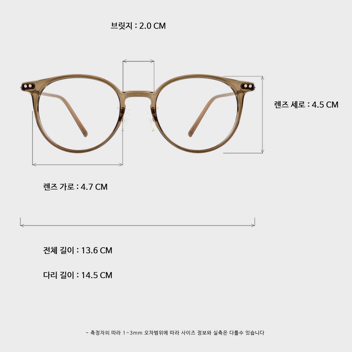 일삼사엠엠(134MM) SOLE BR