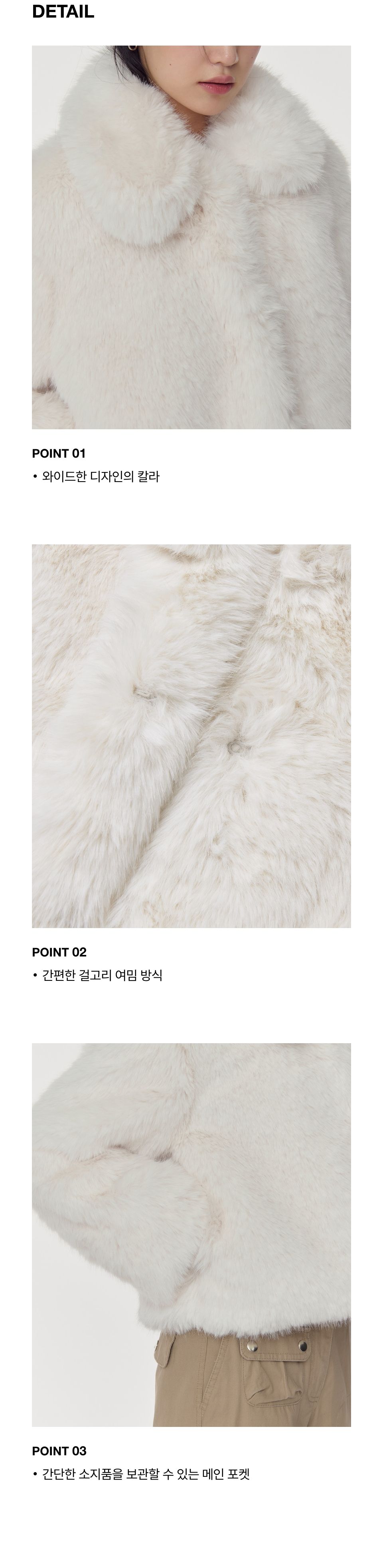 MUSINSA公式 | MUSINSA STANDARD WOMAN ウィメンズシャギーフェイク