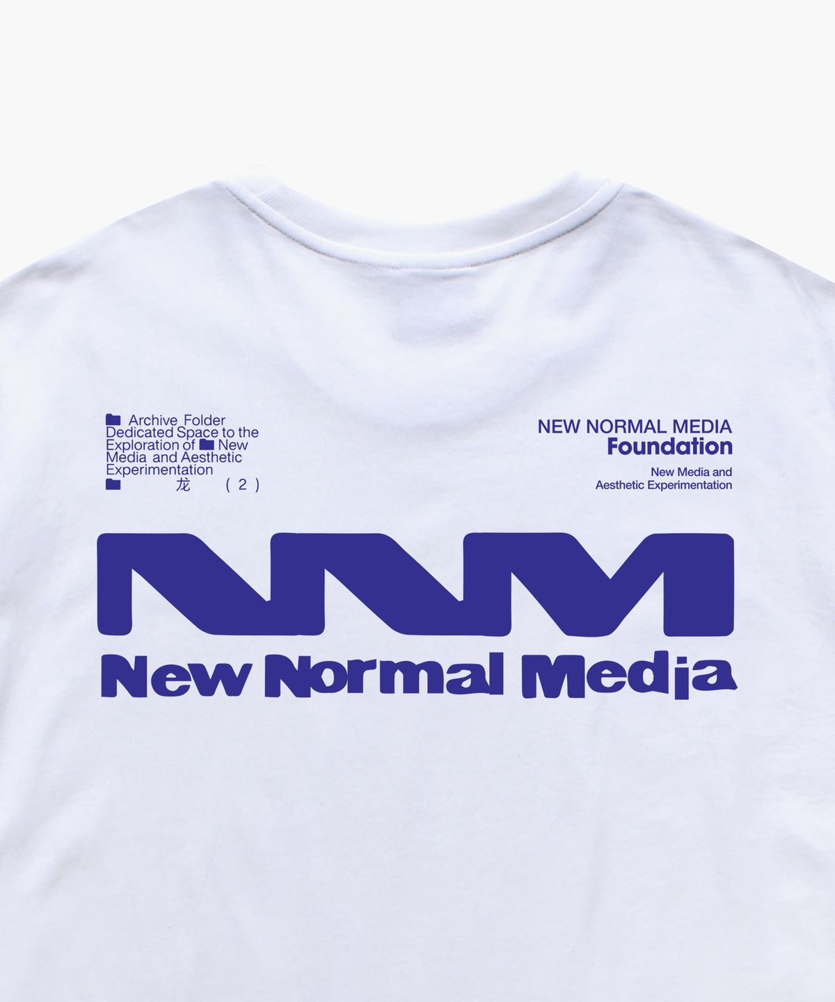 앱놀머씽(ABNORMALTHING) NNM 오버핏 티셔츠 화이트 (NNM T-SHIRT WHITE)