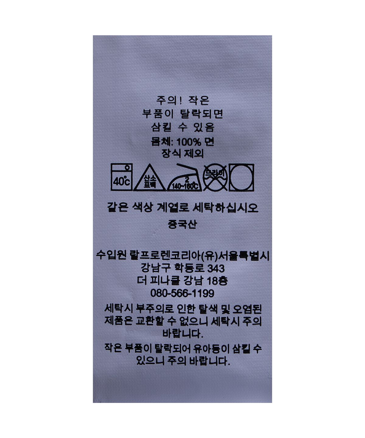 폴로 랄프 로렌 칠드런(POLO RALPH LAUREN CHILDREN) 깅엄 코튼 바디수트 쓰리팩 세트-멀티 컬러
