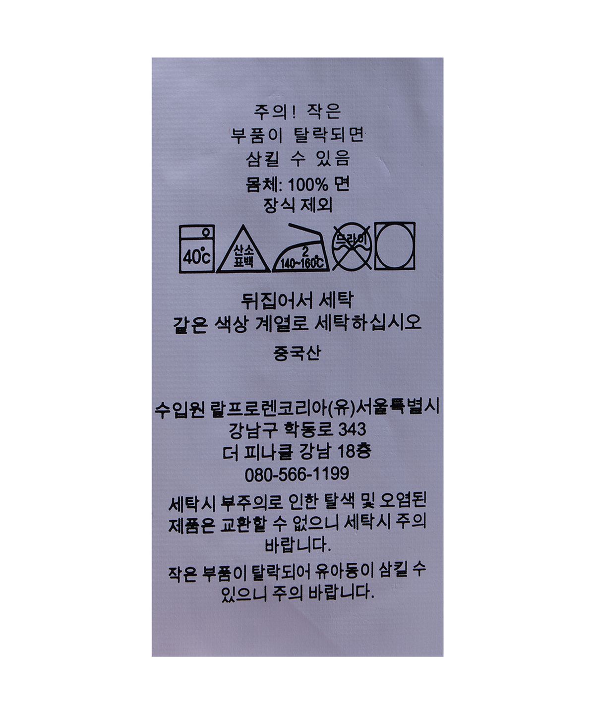 폴로 랄프 로렌 칠드런(POLO RALPH LAUREN CHILDREN) 깅엄 코튼 바디수트 쓰리팩 세트-멀티 컬러