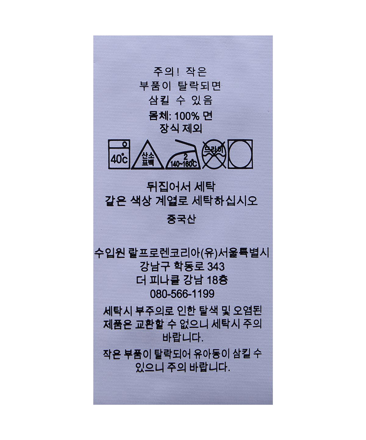 폴로 랄프 로렌 칠드런(POLO RALPH LAUREN CHILDREN) 깅엄 코튼 바디수트 쓰리팩 세트-멀티 컬러